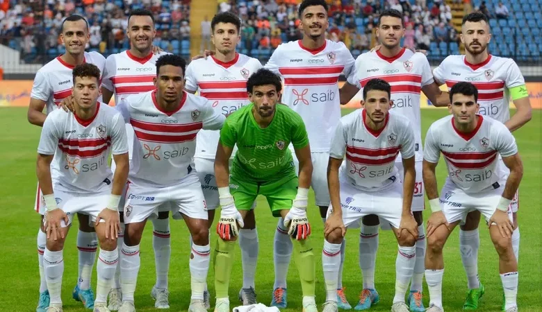 الزمالك