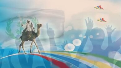 رابطة المنخفضات الارترية