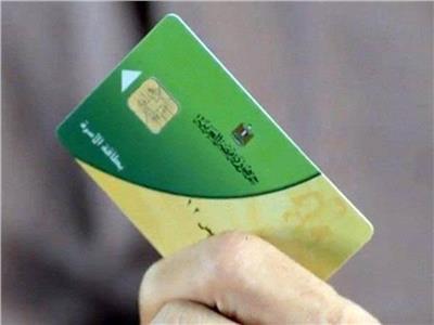 إضافة الزوجة على بطاقة التموين دعم مصر إضافة الزوجة على بطاقة التموين 2023 اضافة الزوجة على بطاقة التموين إضافة الزوجة على بطاقة التموين 2023 إضافة الزوجة على بطاقة التموين مصر الرقمية إضافة الزوجة على بطاقة التموين عن طريق النت 2023 كيفية اضافة الزوجة على بطاقة التموين طريقة إضافة الزوجة على بطاقة التموين