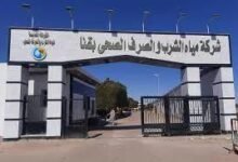 شركة مياه الشرب في قنا