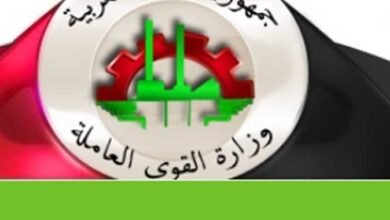 استخراج كعب عمل | كعب عمل | كعب عمل اونلاين | استخراج كعب عمل اونلاين | كيفية استخراج كعب عمل | الاوراق المطلوبة لاستخراج كعب عمل | كعب العمل | كعب العمل اونلاين | تسجيل كعب العمل | تسجيل بيانات كعب العمل إلكترونيا | مكان استخراج كعب العمل