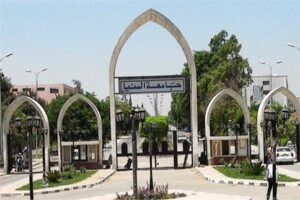 خدمات فورى جامعة المنيا
خدمات فوري جامعة المنيا
خدمات فوري جامعة المنيا الكتاب الإلكتروني
خدمات فوري جامعه المنيا
خدمات فورى جامعه المنيا
خدمات فوري جامعة المنيا التحصيل الإلكتروني
خدمات فورى جامعة المنيا التحصيل الإلكتروني