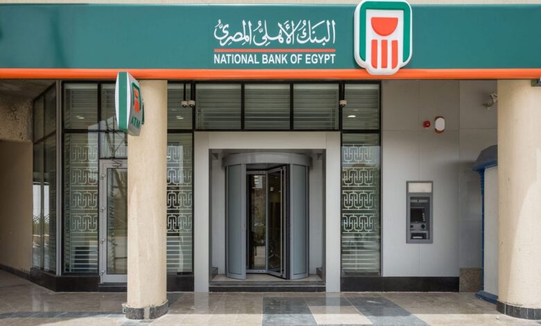 تدريب البنك الاهلى للطلاب
