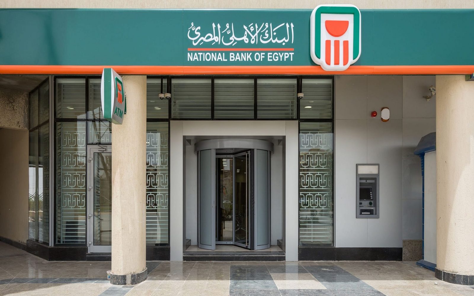 تدريب البنك الاهلى للطلاب