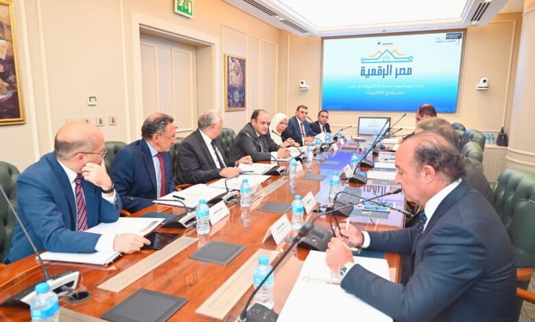 وزير التجارة والصناعة - موقع الأول