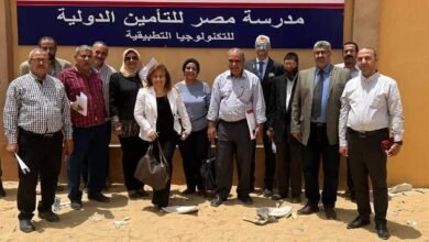 درجة القبول بمدرسة مصر للتأمين الدولية بالمنيا