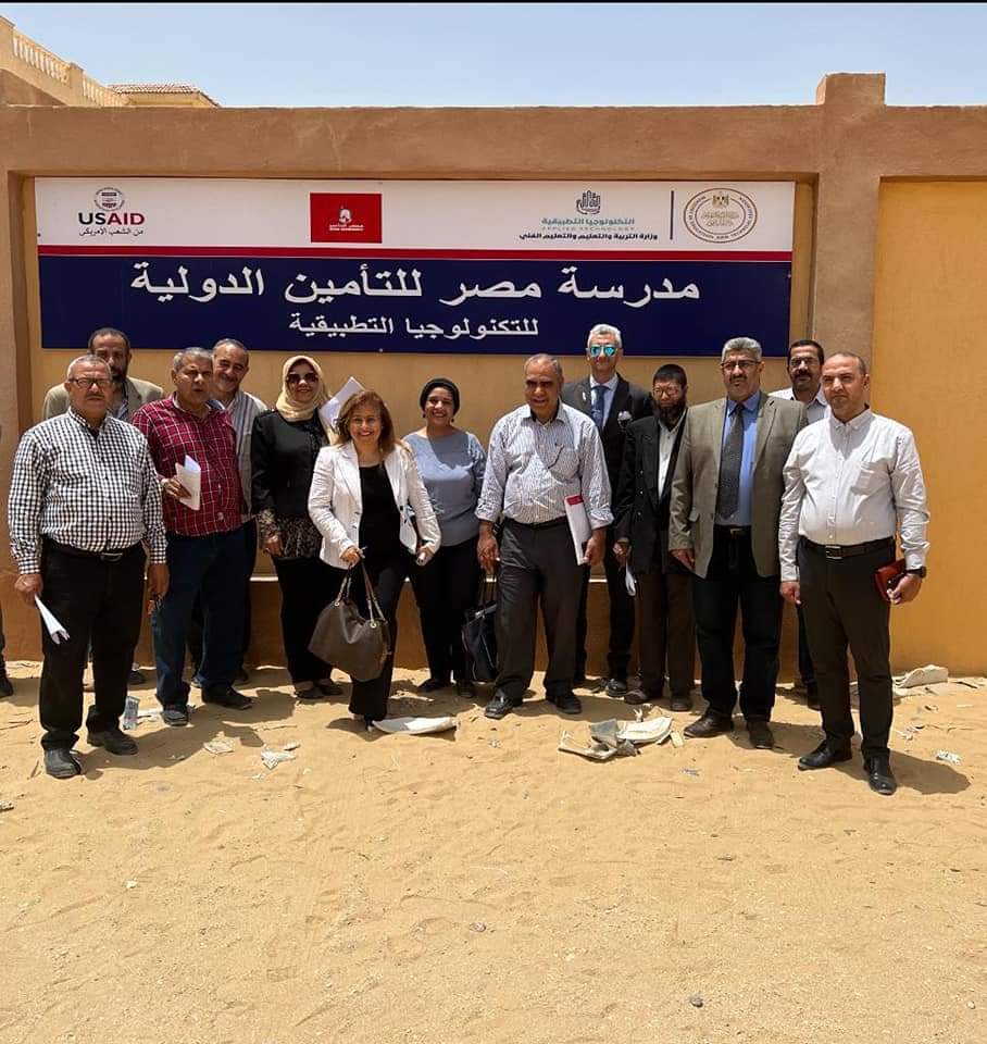 درجة القبول بمدرسة مصر للتأمين الدولية بالمنيا