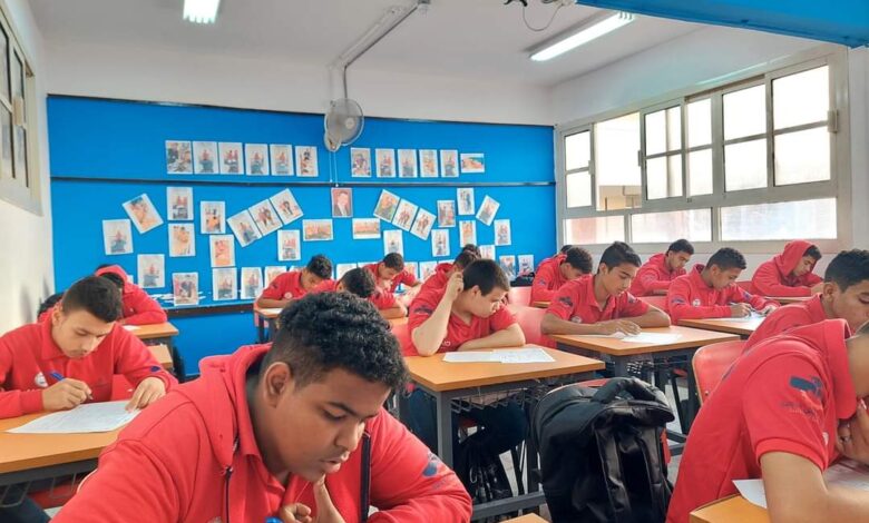 بدائل الثانوية العامة