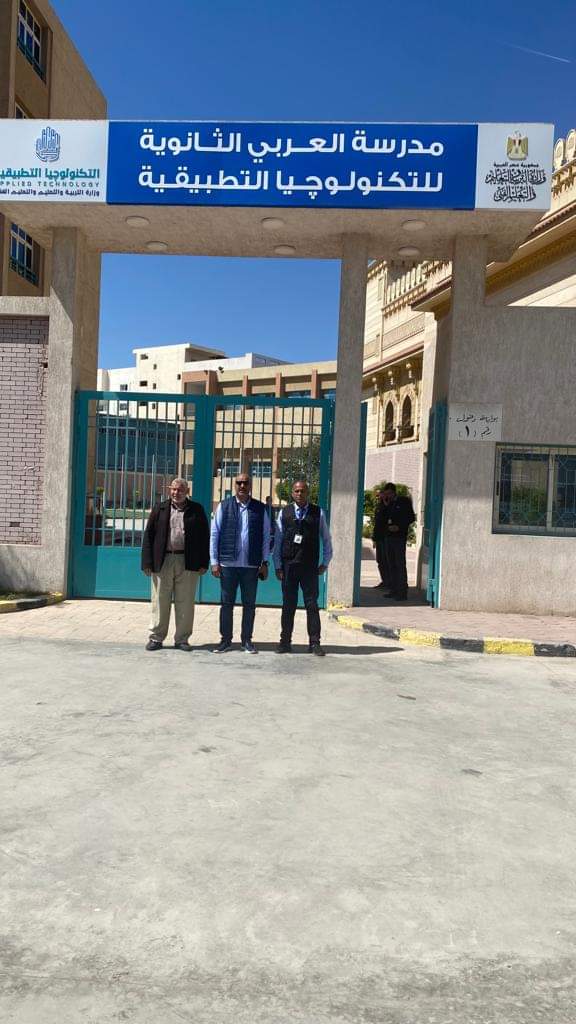 بدائل الثانوية العامة 2023