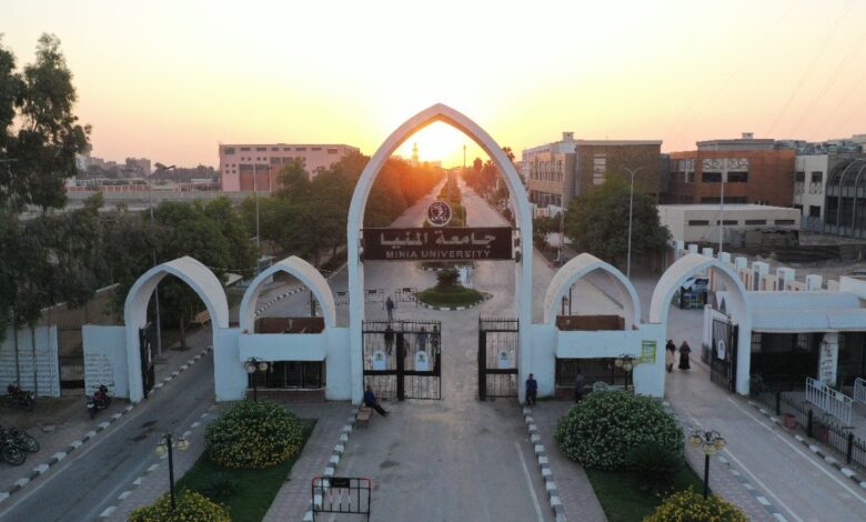 جامعة المنيا