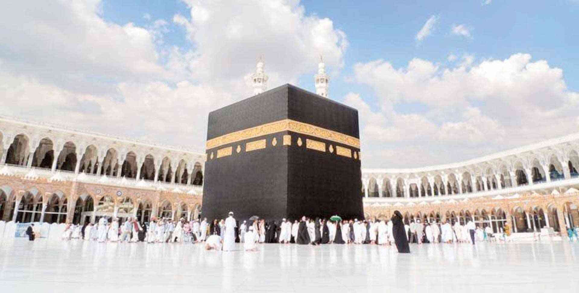 قرض الحج من بنك مصر