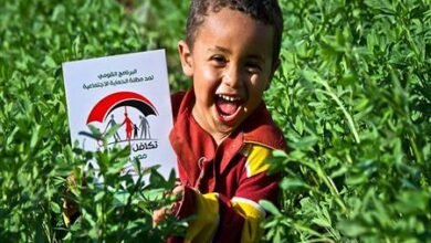 الاستعلام عن معاش الطفل | معاش الطفل | تسجيل معاش الطفل