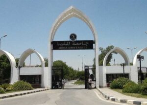 موقع ابن الهيثم جامعة المنيا التربية العسكرية جامعة المنيا مركز التعليم المدمج جامعة المنيا خدمات فورى جامعة المنيا فوري جامعة المنيا المقررات الدراسية جامعة المنيا بوابة المقررات الدراسية جامعة المنيا