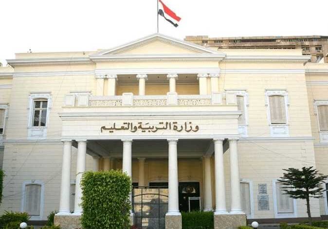 صحيفة أحوال معلم بالبريد الالكتروني الموحد
