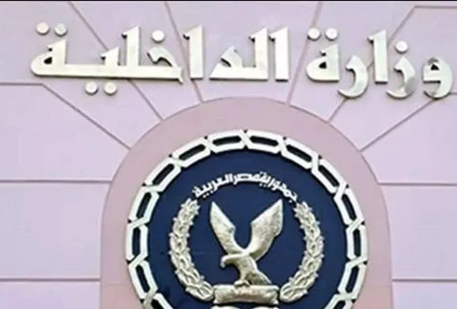 معاهد معاونى الأمن 2023