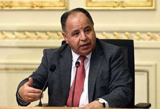 تعديل مواعيد صرف مرتبات شهر يوليو