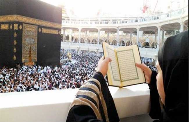 كيفية أداء مناسك الحج للمرأة