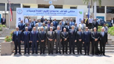 وزير التعليم العالي و البحث العلمى