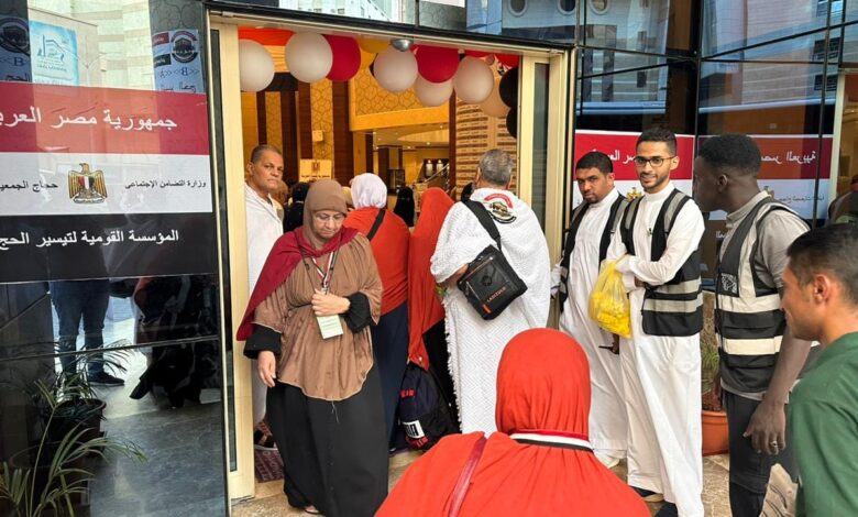 مناسك الحج