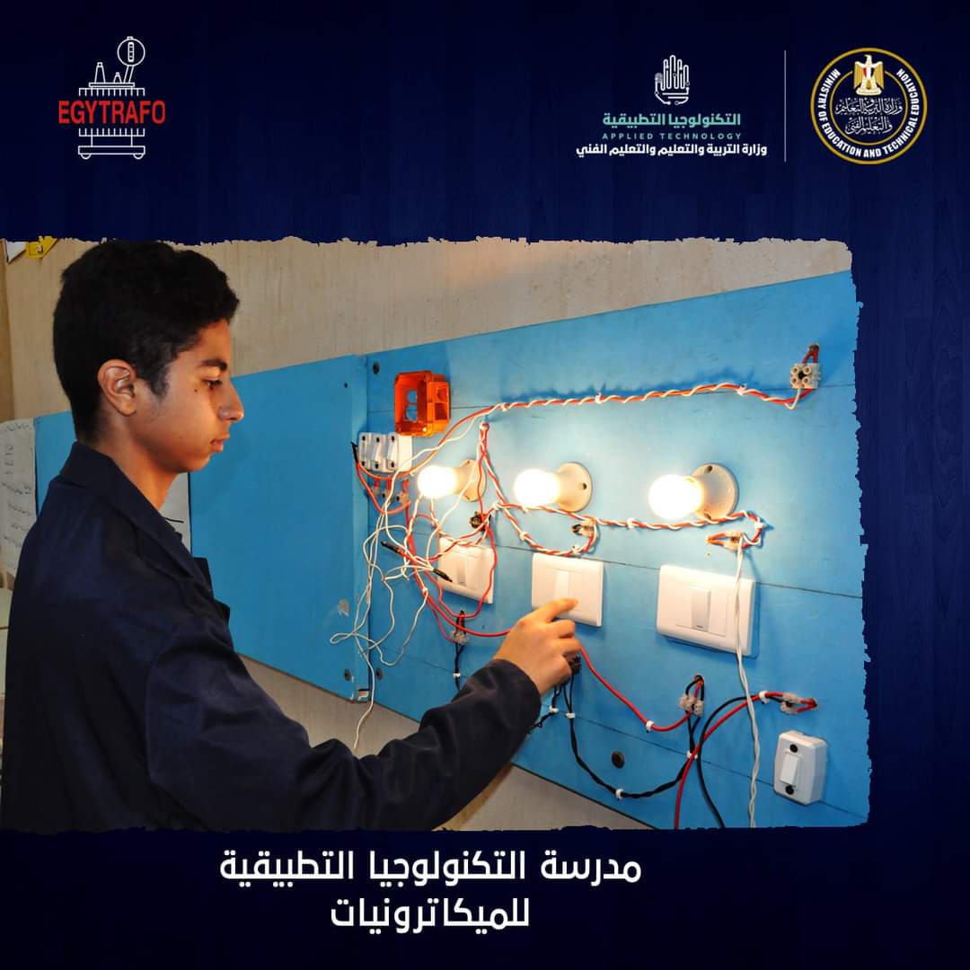 بدائل الثانوية العامة 2023