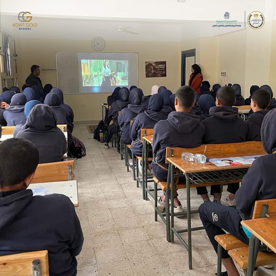 بدائل الثانوية العامة 2023 .. مدرسة ايجيبت جولد