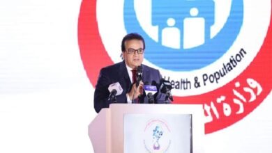 وظائف وزارة الصحة | وظائف وزارة الصحة 2024 | وظائف وزارة الصحة اليوم | وظائف وزاره الصحه