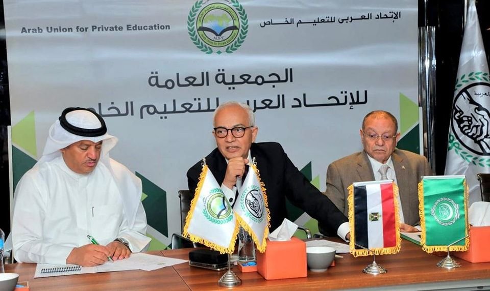 رضا حجازي يشهد توقيع بروتوكول تعاون بين الأكاديمية المهنية والاتحاد العربي للتعليم 