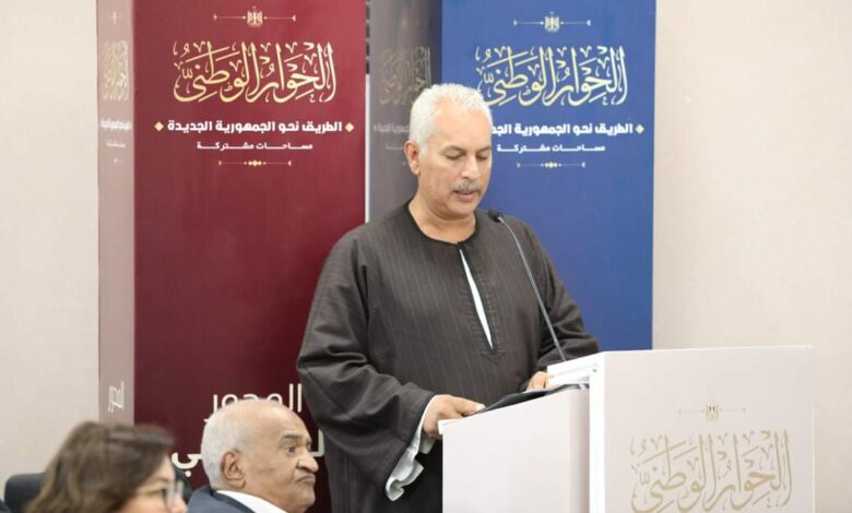 نقيب الفلاحين