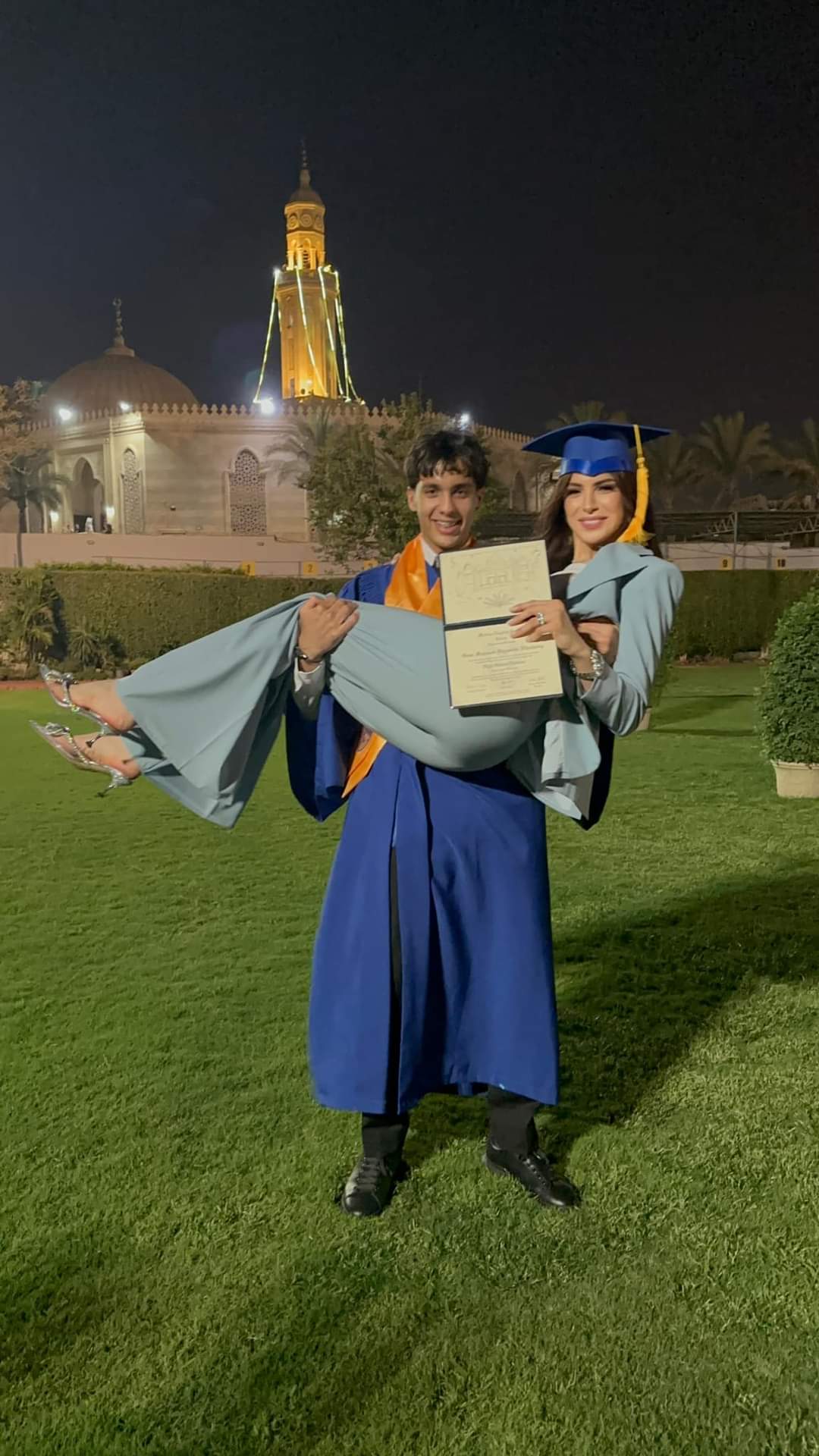 آمال ماهر