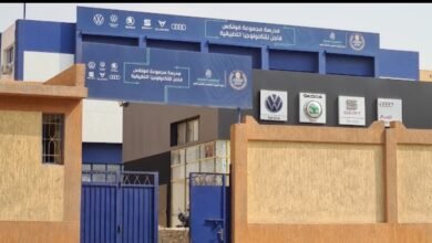 بدائل الثانوية العامة