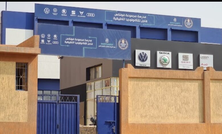 بدائل الثانوية العامة