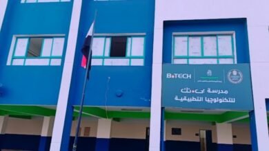 بدائل الثانوية العامة