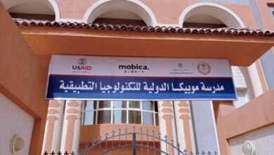 درجة القبول بمدرسة موبيكا الدولية بالجيزة