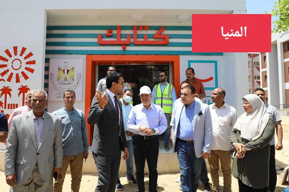 متابعة مشروعات حياة كريمة بالمنيا