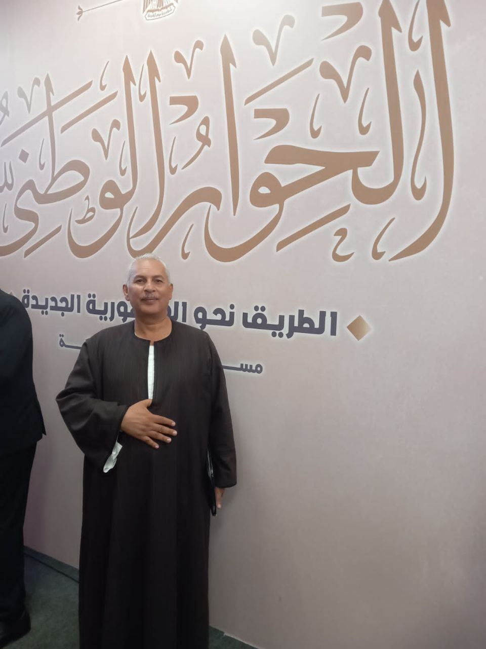 الحوار الوطنى-موقع الاول