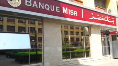 شهادات بنك مصر 2023