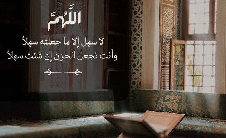 دعاء الامتحان