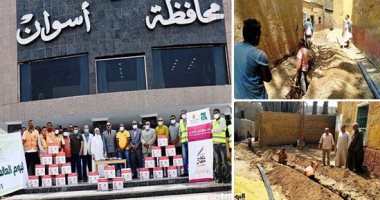 متابعة مشروعات حياة كريمة باسوان