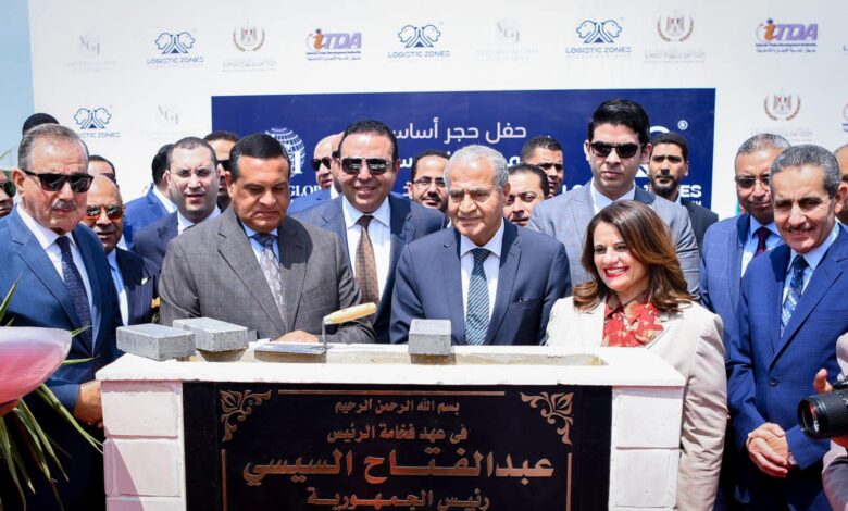 وضع حجر اساس المنطقة اللوجستية