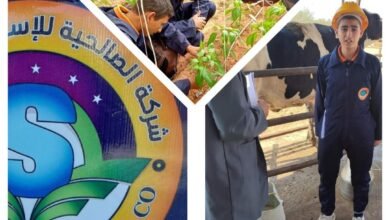 مدرسة الصالحية للإنتاج الحيواني بدائل الثانوية العامة 2023