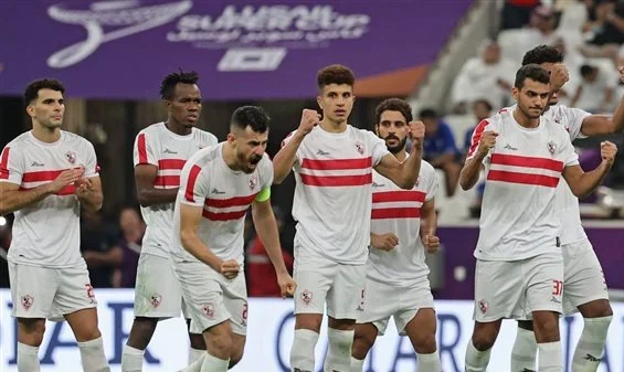الزمالك