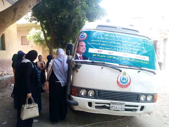 "صحة المنيا" تقدم خدمات تنظيم الأسرة لـ 100 ألف سيدة خلال يونيو الماضى