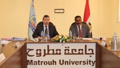 جامعة مطروح