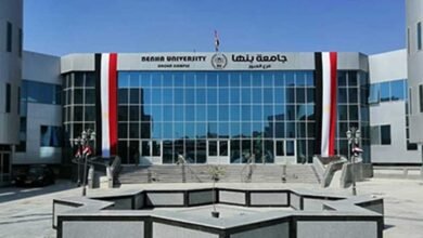 رسوم اختبارات القدرات بكلية التربية الرياضية جامعة بنها