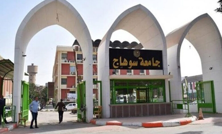 رسوم اختبارات القدرات بكلية التربية الرياضية جامعة سوهاج