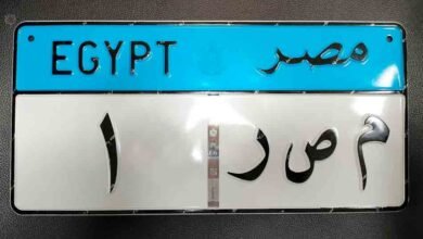 اللوحات المعدنية الجديدة