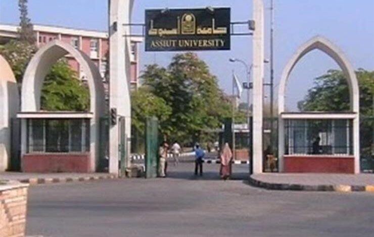 نتيجة جامعة اسيوط | نتائج جامعة اسيوط | جامعة اسيوط | جامعة اسيوط الاهلية | نتائج جامعه اسيوط | نتيجه جامعه اسيوط | جامعة أسيوط | جامعة أسيوط الأهلية