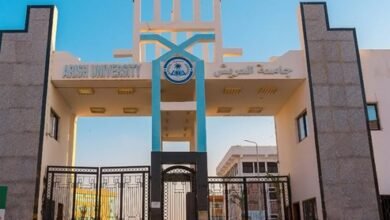 رسوم اختبارات القدرات بكلية التربية الرياضية جامعة العريش