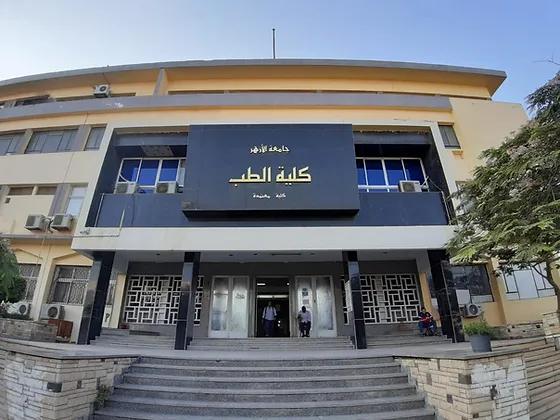 تنسيق طب الأزهر 2023 بنين وبنات