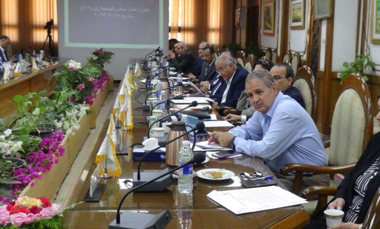 مجلس جامعة المنيا